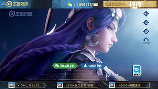 高胜率连胜带粉。