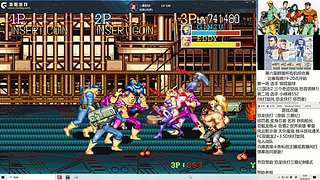 街机FC怀旧游戏！！