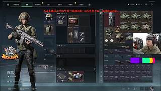 【Zoom电竞】真男人无所畏惧