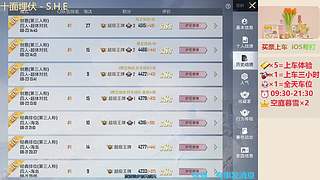 带粉帮打-海岛地铁超体~