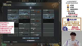 帮打排位/秒上号/小时/赛季前百/巅峰赛