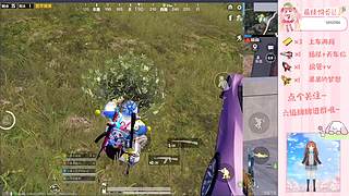 快乐吃鸡娱乐娱乐