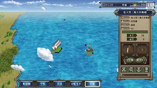 大航海时代4 5879307