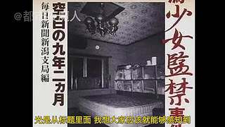 扑朔迷离的案件里隐藏着什么？