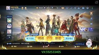 全能王双区可带！