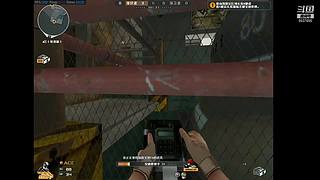 一枪一个小朋友 6837655