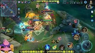 射手单排第5个百星，早9点正在直播