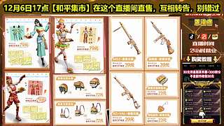 直售皮肤汉堡薯条卡路里