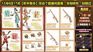 直售皮肤汉堡薯条卡路里