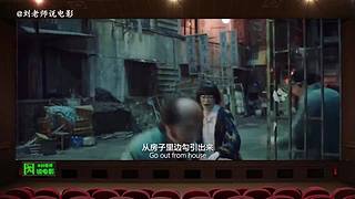 【刘老师】每天爆笑解说不断