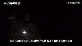 一个只讲恐怖电影的电影解说