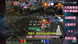 奇迹MU-经典游戏-梦开始的地方