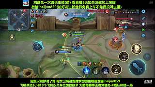 免费带粉上车,5万场国一刘备 克亚瑟