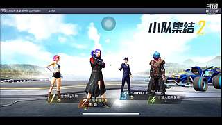 怎么开心怎么播......9057546