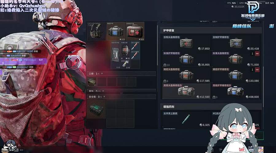 朝朝：树洞星人