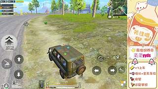 带粉    猛攻猛攻