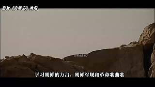 英大吉的奇闻&故事档案