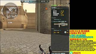 cf脱坑免费估号