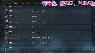 养好了，花！！来！！9361495