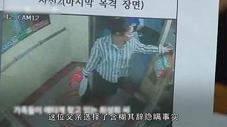 搜集世界上悉奇的案件和恐怖故事