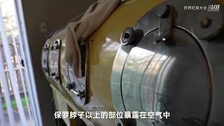 世界纪录大全的直播间