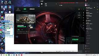 护航护航的护航