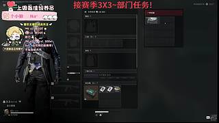 【小奶团】PGC中国队加油~！CTG加油