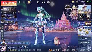 广东女孩，和平王者一起狂欢