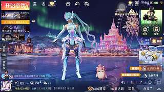 广东女孩，和平王者一起狂欢