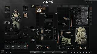 菜也是菜   直播间