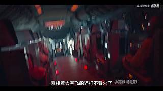 总有一部让你觉得很哇塞的电影