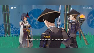 阿达西，来玩原神了