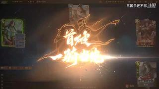 斗地主，军八，22各种模式都来