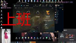 再看？再看就把你吃掉