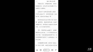 原石！！！ 10527730