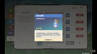 随便开一个就能是主播了吗？