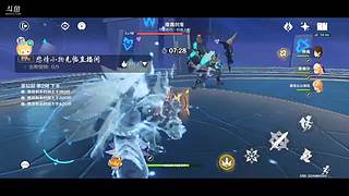 从0开始的提瓦特修仙