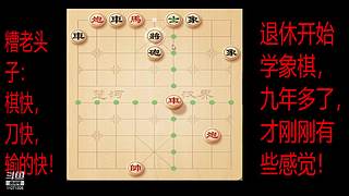 会一点点的直播间