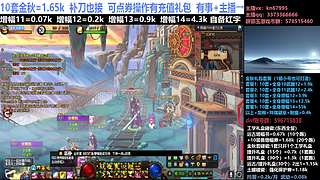 金秋套餐/增幅11-16/缝纫机碰瓷