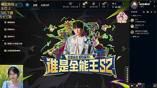 新赛季新启程GOGOGO