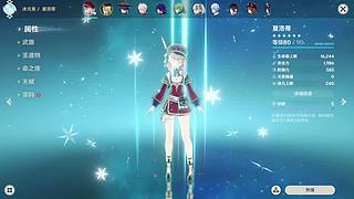 帕鲁一级建造师