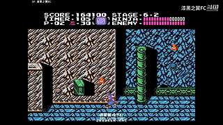 漆黑之翼FC的直播间