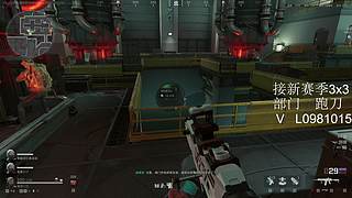 3x3速通，随时上号。