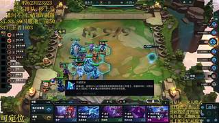 帮上分圆梦不排队