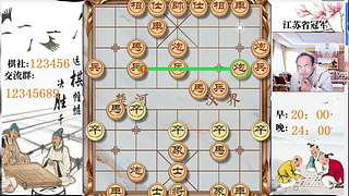 象棋大师顾林海直播的直播间