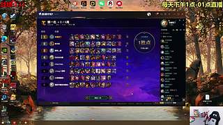 新赛季冲冲冲 12604407