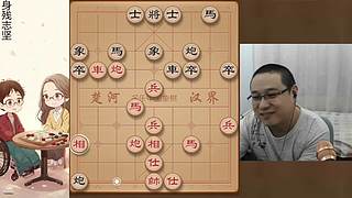身残志坚，小松象棋