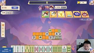 田富贵儿的直播间