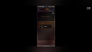 第五人格启动 12723908