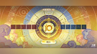 单排冲200星 12726628